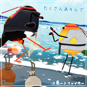 『Bird/鳥』ス鳥ートファイター 缩略图 8