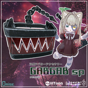 [Avatar Accessory] Gabu Gabu SP