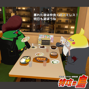 【VRCHAT】『Bird/鳥』対応衣装　特攻の鳥 缩略图 11