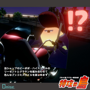 【VRCHAT】『Bird/鳥』対応衣装　特攻の鳥 缩略图 8