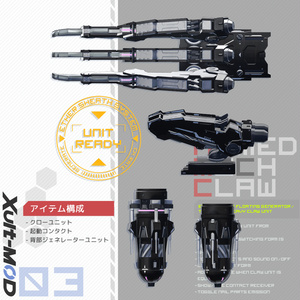 【新発売セール中】Armred Mech Claw【VRCHAT】 缩略图 3