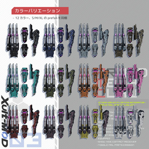 【新発売セール中】Armred Mech Claw【VRCHAT】 缩略图 4