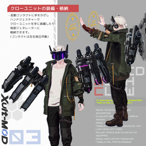 【新発売セール中】Armred Mech Claw【VRCHAT】 缩略图 5