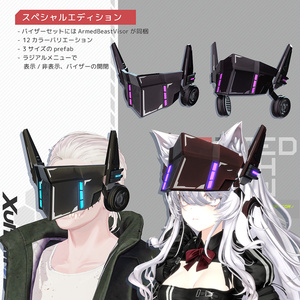 【新発売セール中】Armred Mech Claw【VRCHAT】 缩略图 9