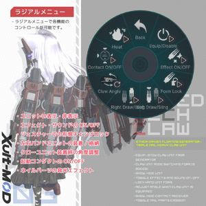 【新発売セール中】Armred Mech Claw【VRCHAT】 缩略图 8