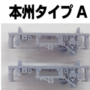 1/80 HO DD200 タイプ 手すり別 3Dプリント - yukimodel - BOOTH