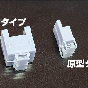 1/80 楕円製造銘板A - 音羽工房 - BOOTH