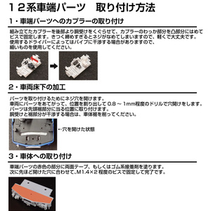1/80 D51 498ナンバープレート製造銘板セット - 音羽工房 - BOOTH