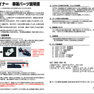 1/80 DLEL製造銘板B - 音羽工房 - BOOTH 1/80 DLEL製造銘板B - 音羽工房 - BOOTH
