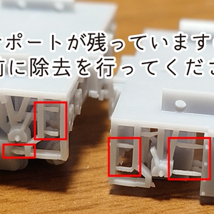 1/80 埼京線6ドアロゴインレタ - 音羽工房 - BOOTH