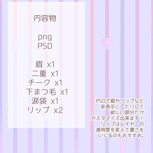 【ちよV2専用】ふんわりメイクテクスチャ 缩略图 3