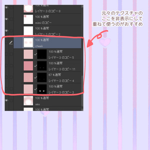 【ちよV2専用】ふんわりメイクテクスチャ 缩略图 4