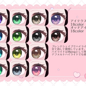 【ちよv2対応】「Sweets'more」テクスチャセット 缩略图 10
