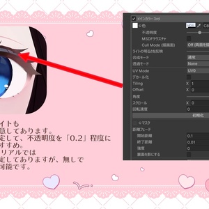 【ちよv2対応】「Sweets'more」テクスチャセット 缩略图 12