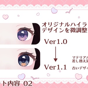 【ちよv2対応】「Sweets'more」テクスチャセット 缩略图 3