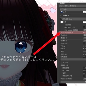 【ちよv2対応】「Sweets'more」テクスチャセット 缩略图 11