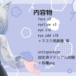 【ルミア専用】「aqua veil」テクスチャセット 缩略图 6