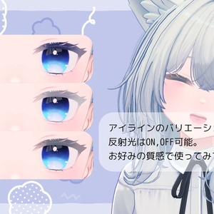 【ルミア専用】「aqua veil」テクスチャセット 缩略图 8