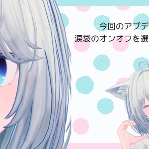 【ルミア専用】「aqua veil」テクスチャセット 缩略图 3