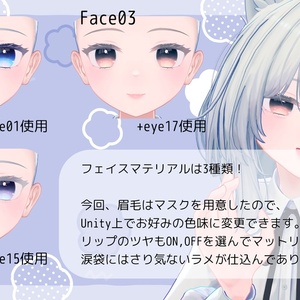 【ルミア専用】「aqua veil」テクスチャセット 缩略图 7