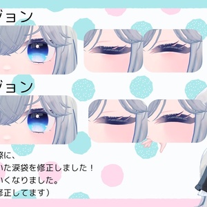 【ルミア専用】「aqua veil」テクスチャセット 缩略图 2
