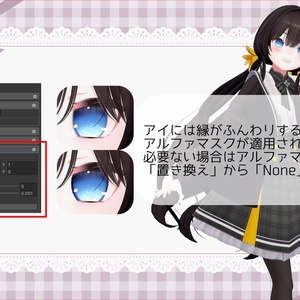 【連翹対応】「chouchou bloom」テクスチャセット 缩略图 11