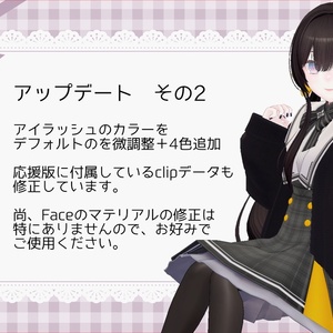 【連翹対応】「chouchou bloom」テクスチャセット 缩略图 3