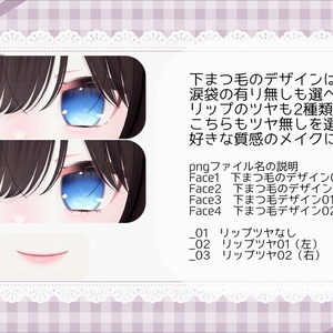 【連翹対応】「chouchou bloom」テクスチャセット 缩略图 7