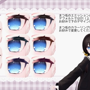 【連翹対応】「chouchou bloom」テクスチャセット 缩略图 9