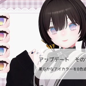 【連翹対応】「chouchou bloom」テクスチャセット 缩略图 2