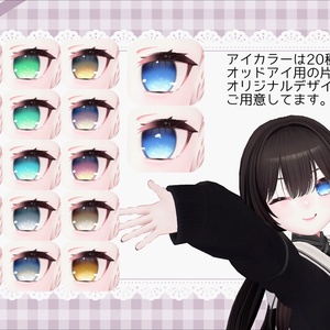 【連翹対応】「chouchou bloom」テクスチャセット 缩略图 10