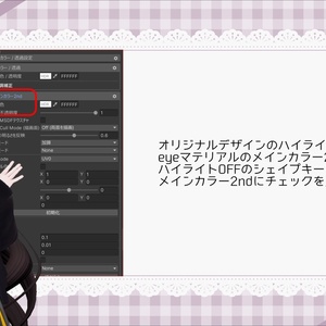 【連翹対応】「chouchou bloom」テクスチャセット 缩略图 12