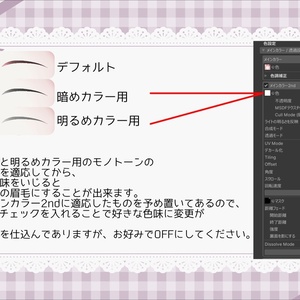 【連翹対応】「chouchou bloom」テクスチャセット 缩略图 8
