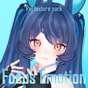 【レイ専用】「Focus Emotion」テクスチャセット