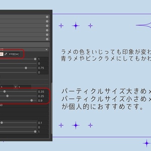【レイ専用】「Focus Emotion」テクスチャセット 缩略图 7