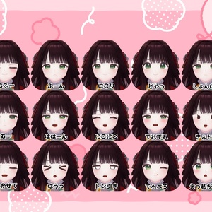 【ちよ対応】「コミえも」表情セット 缩略图 3