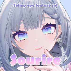 【テルミ/Telmy専用】「Sourire」アイテクスチャセット