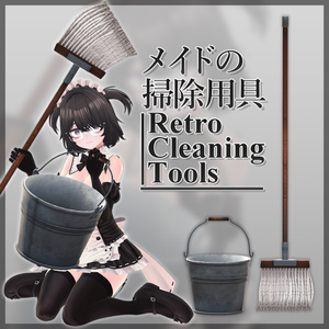 Maid's Cleaning Tool Set-RetroCleaningTools