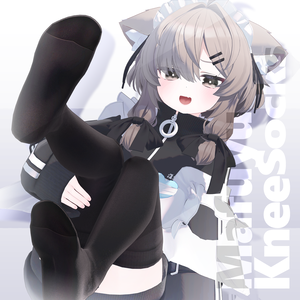 真冬ちゃんのニーソックス(MafuyuKneeSocks)