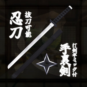 ClassicNinjaStyle ｰ忍ｰ【6複数アバター対応/武器ギミック付】 缩略图 8
