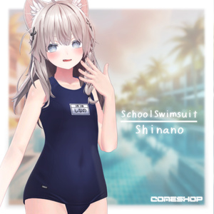 しなのちゃんのスクール水着（ぱつぱつ&ぺたぺた）ｰSchoolSwimsuit- 缩略图 3