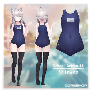 しなのちゃんのスクール水着（ぱつぱつ&ぺたぺた）ｰSchoolSwimsuit- 缩略图 4