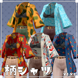 柄シャツ【3D衣装】