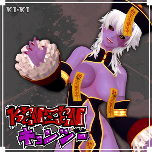KENZENキョンシー服【3D衣装】