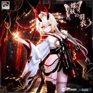 𝐒.𝐂 𝟐𝟔 【20 Avatars】 🤍Yokai Butterfly Kimono🤍 缩略图 3