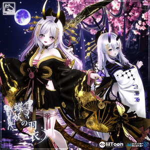 𝐒.𝐂 𝟐𝟔 【20 Avatars】 🤍Yokai Butterfly Kimono🤍 缩略图 4