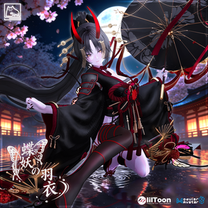 𝐒.𝐂 𝟐𝟔 【20 Avatars】 🤍Yokai Butterfly Kimono🤍