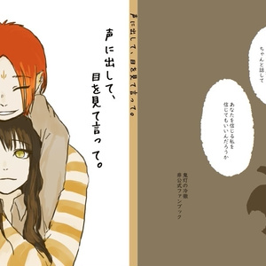 鬼灯の冷徹 なにこれ切ない 縋る白澤の 福丸の小説 Pixiv