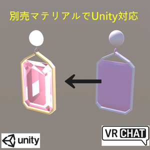 【無料版】試着用指輪 缩略图 5