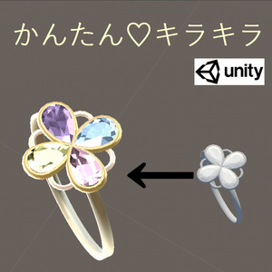 【VRchat想定】マテリアル４０種セット 宝石・貴金属・パール Unity用 缩略图 2